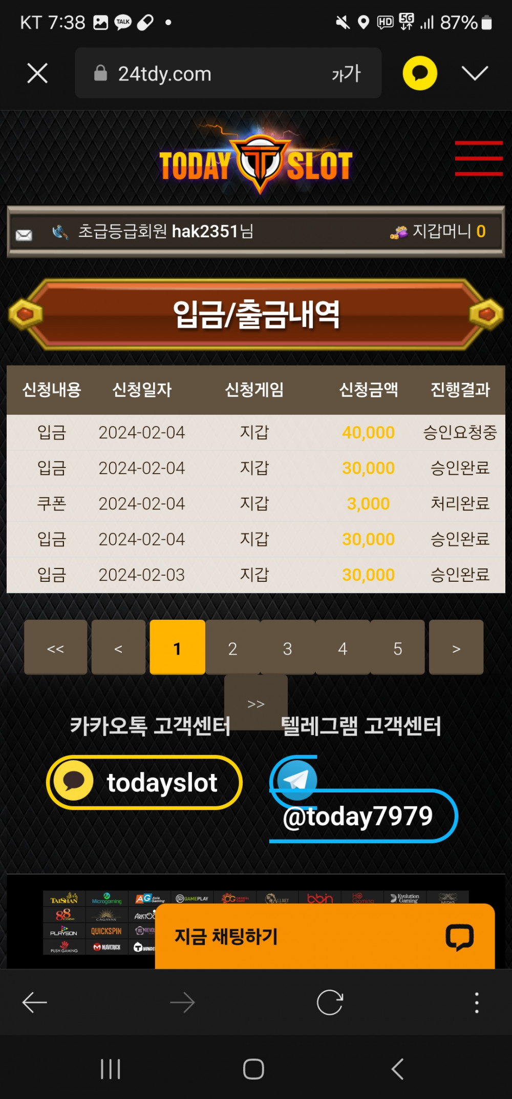 Screenshot_20240204_193854_KakaoTalk.jpg