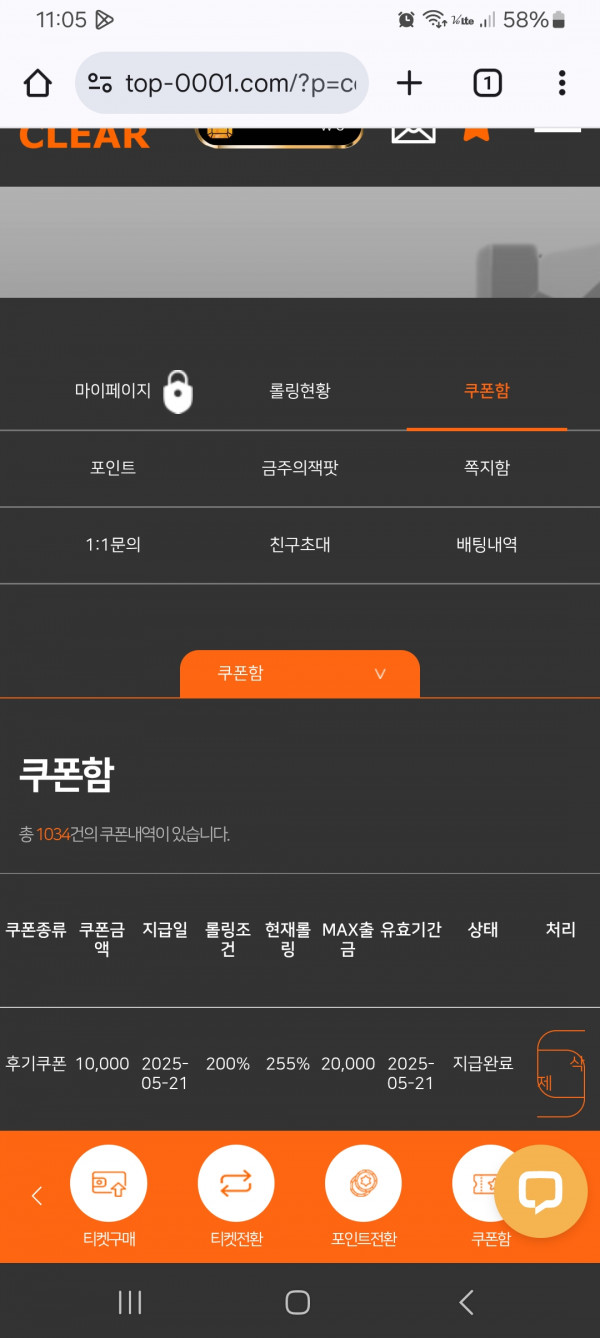 Screenshot_20250521_230513_Chrome.jpg