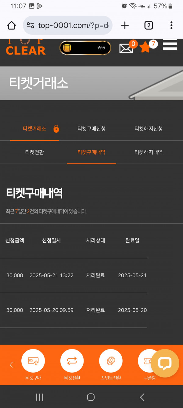 Screenshot_20250521_230711_Chrome.jpg