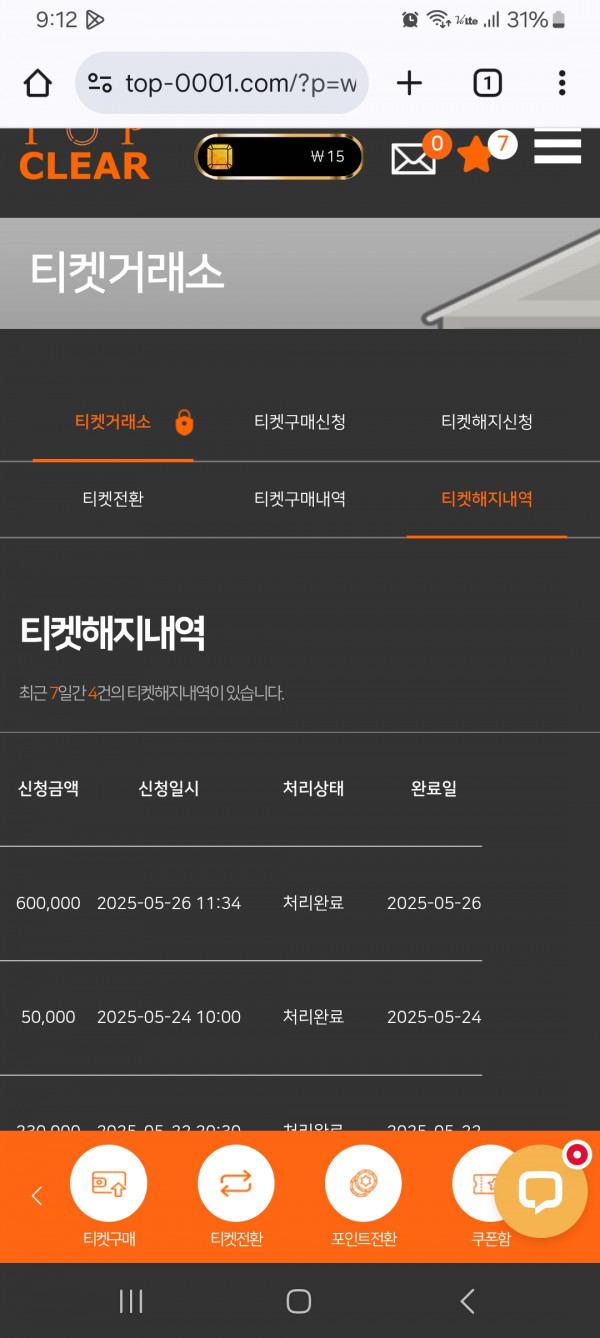 Screenshot_20250526_211214_Chrome.jpg