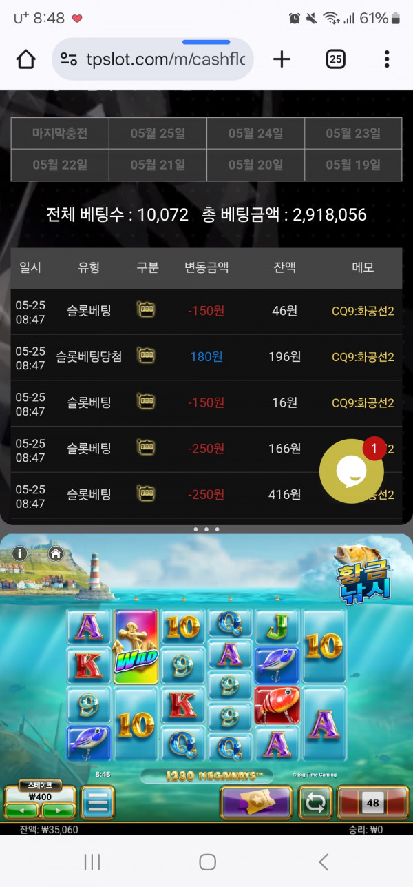 Screenshot_20250525_084817_Chrome.jpg