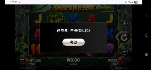 Screenshot_20250612_073136_Chrome.jpg