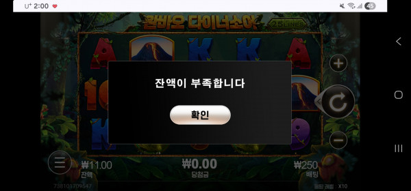 Screenshot_20250712_140005_Chrome.jpg
