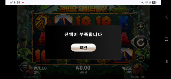 Screenshot_20250717_082935_Chrome.jpg