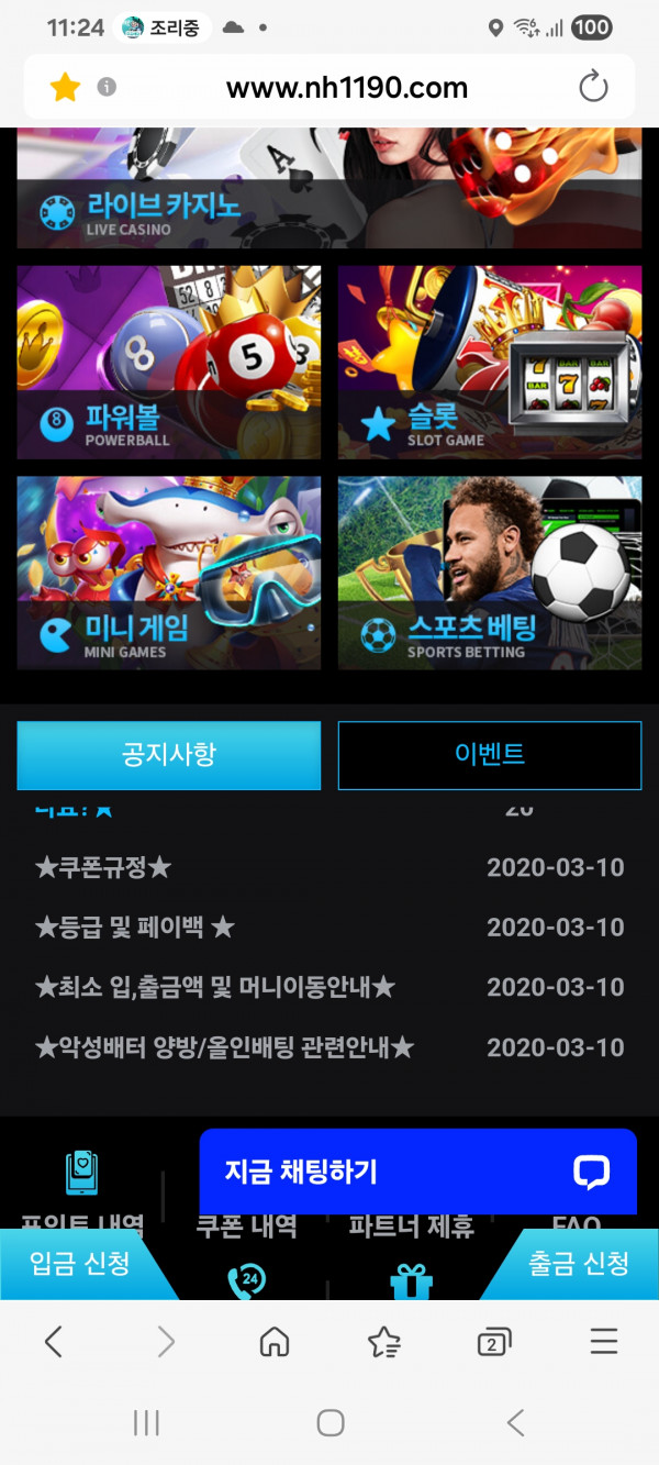 Screenshot_20250828_232435_Samsung_Internet.jpg