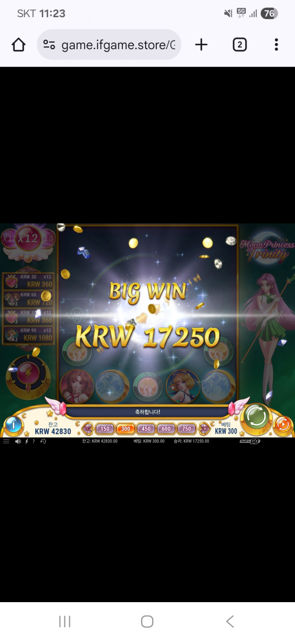 Screenshot_20250827_112356_Chrome.jpg