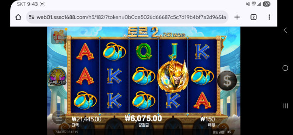 Screenshot_20250921_094324_Chrome.jpg