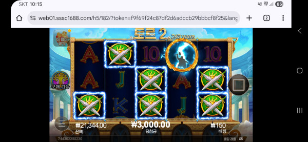 Screenshot_20250920_101506_Chrome.jpg