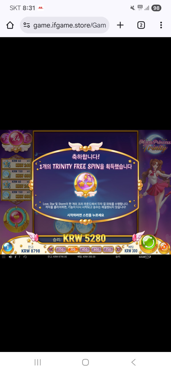 Screenshot_20250913_083159_Chrome.jpg