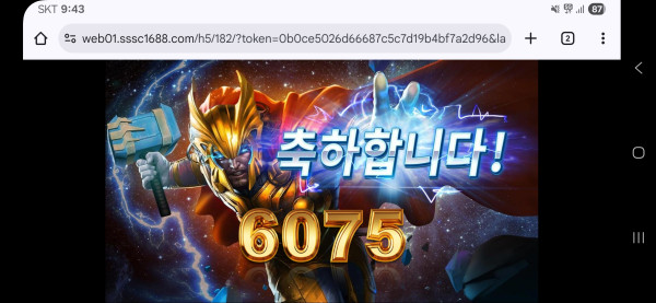 Screenshot_20250921_094320_Chrome.jpg