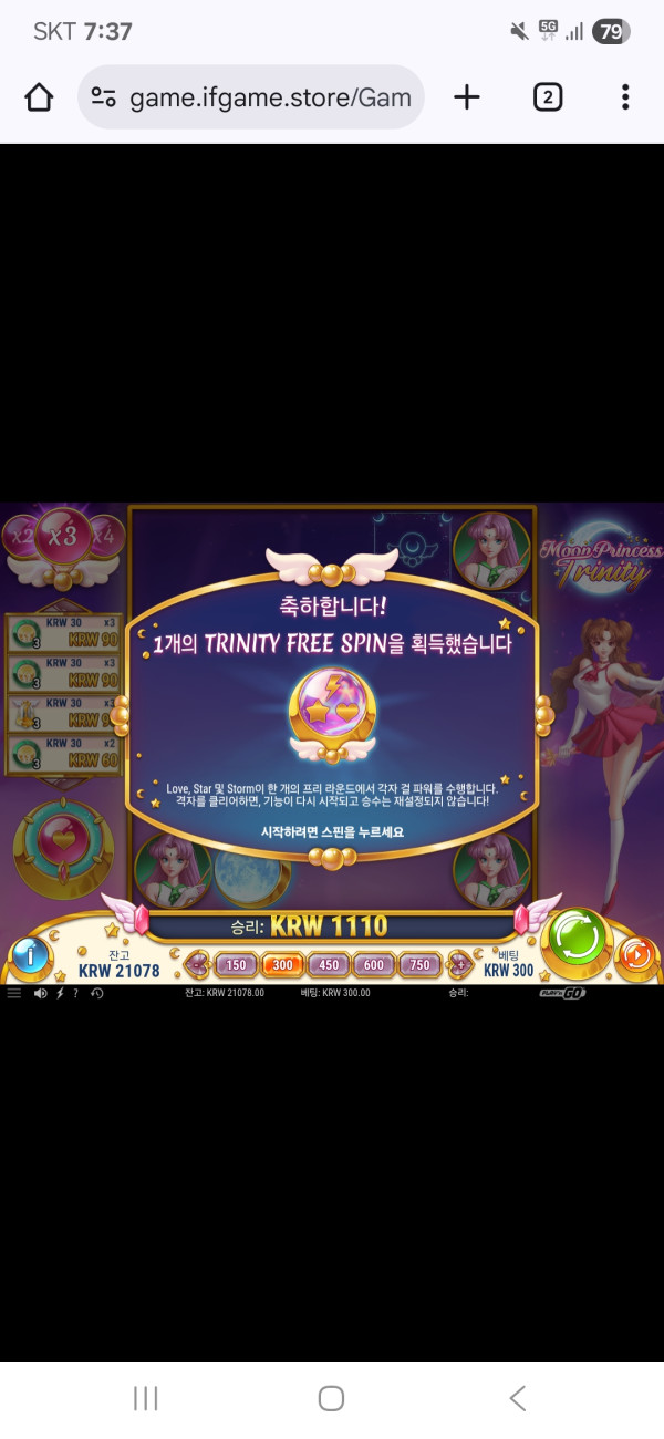 Screenshot_20250914_193735_Chrome.jpg