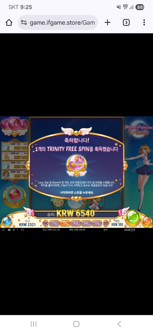 Screenshot_20250910_092551_Chrome.jpg