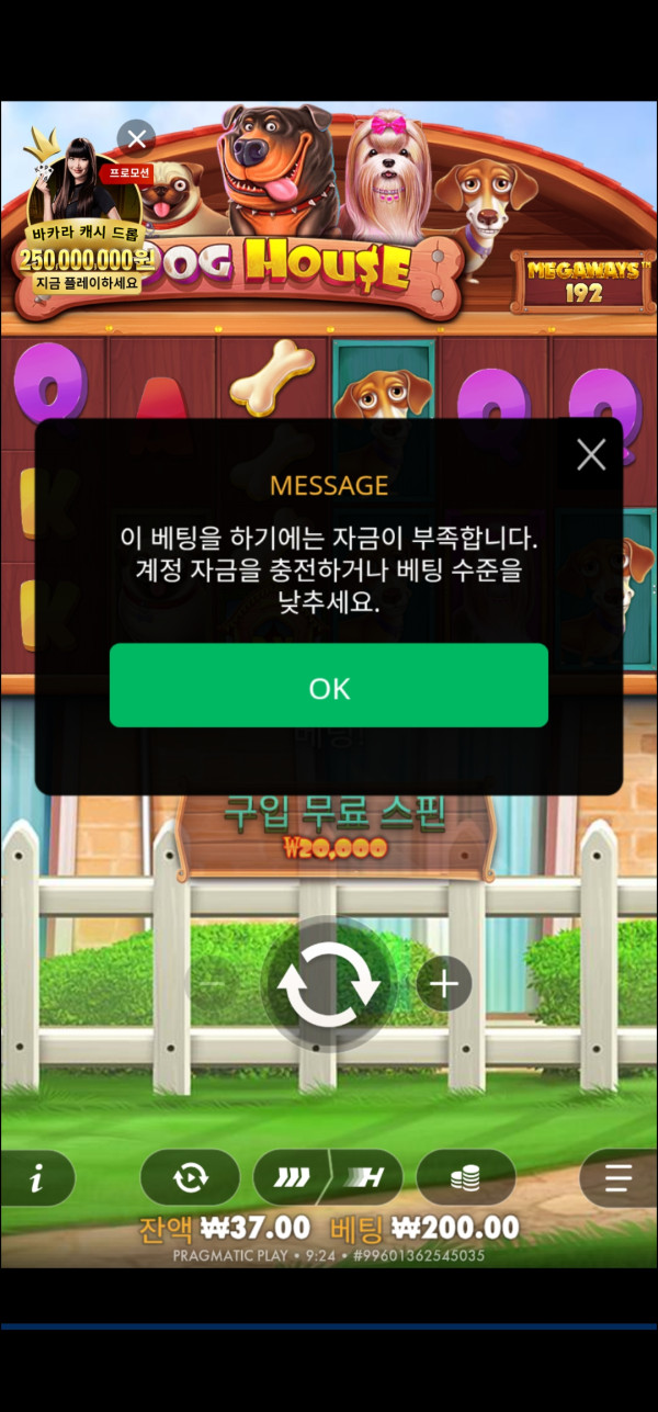Screenshot_20251016_092437_Chrome.jpg