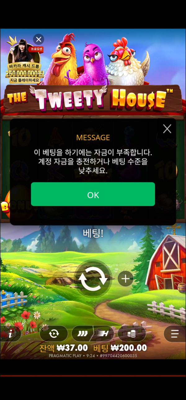 Screenshot_20251016_092454_Chrome.jpg