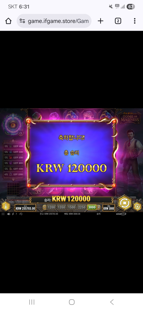 Screenshot_20251023_183100_Chrome.jpg