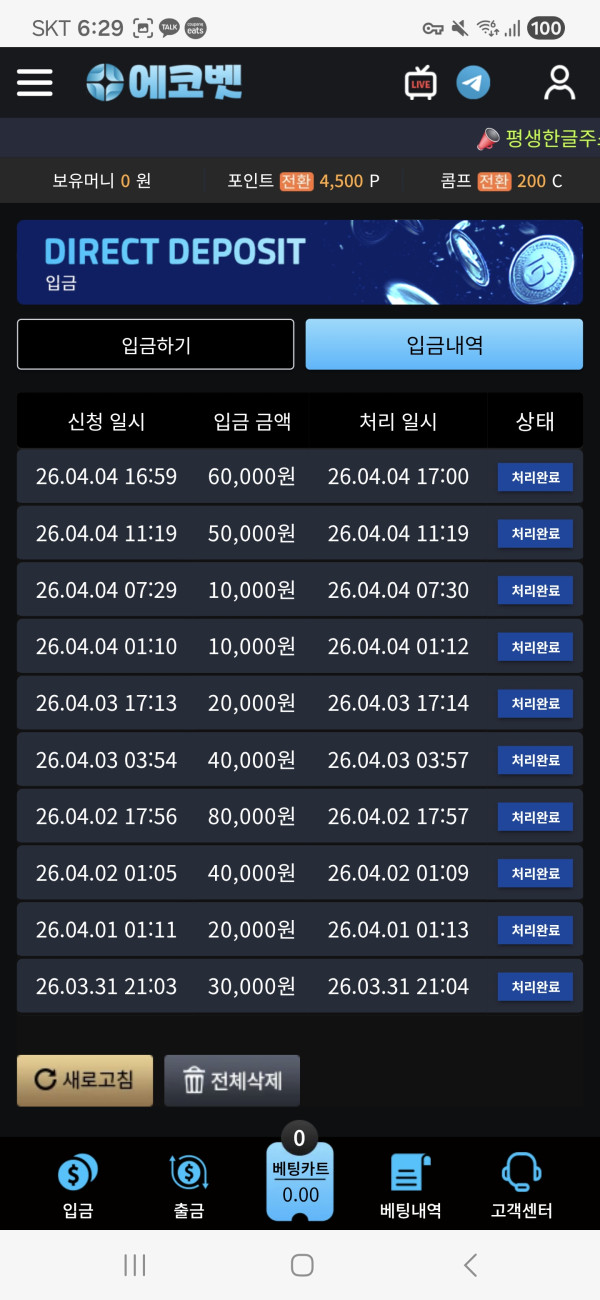 Screenshot_20260404_182920_Samsung_Internet.jpg