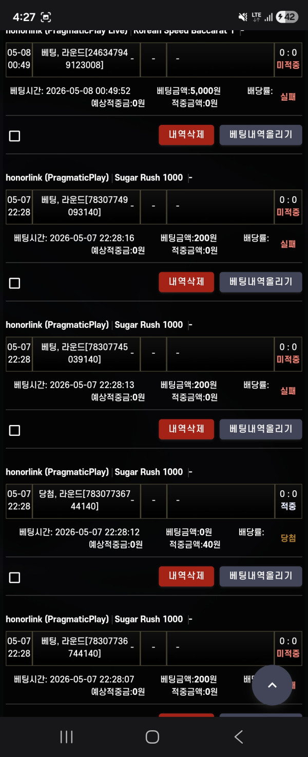 Screenshot_20260511_162736_Samsung_Internet.jpg