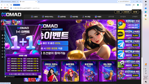 스크린샷(165).png