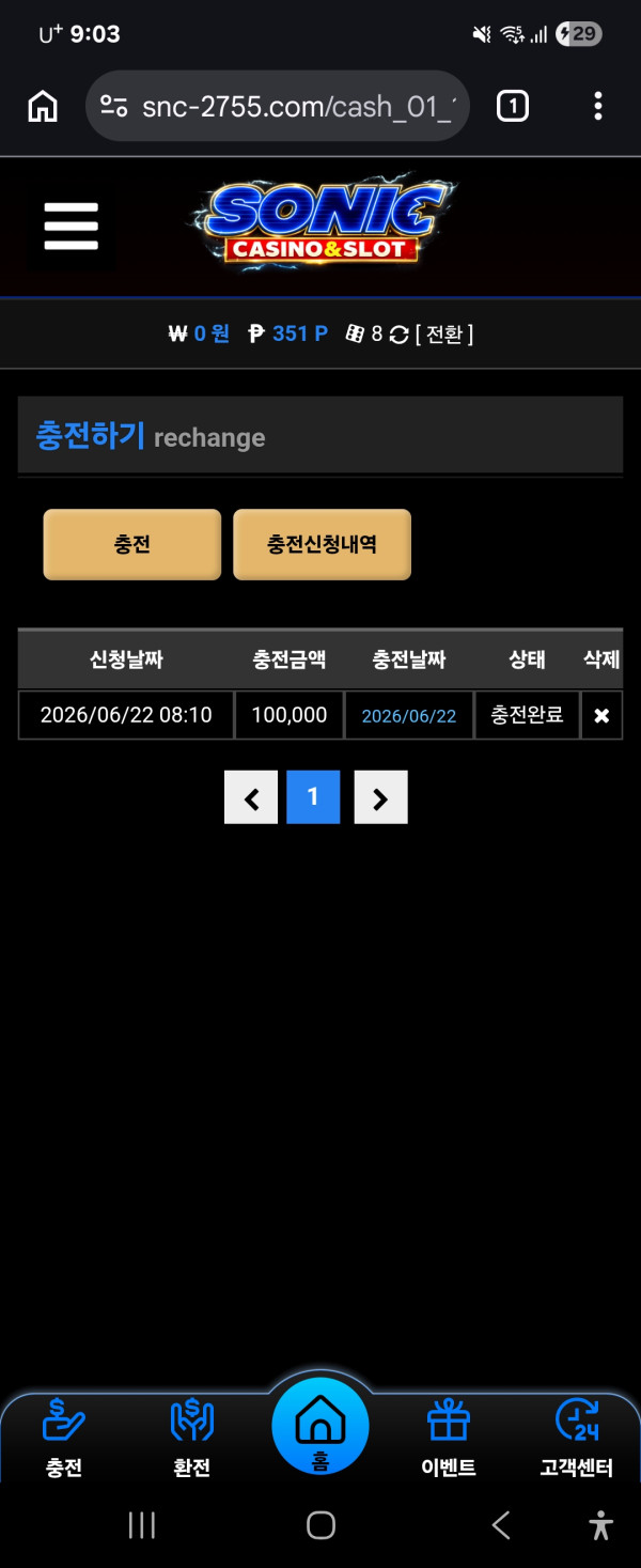 Screenshot_20260622_090344_Chrome.jpg