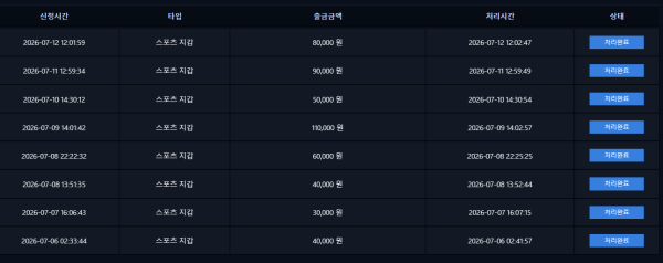 화면_캡처_2026-07-13_220834.png